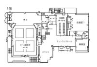 1階平面図