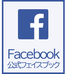 柴田町議会公式フェイスブック（外部リンク）